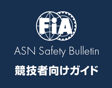 ASN Safety Bulletin