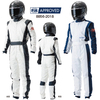 Racing Suit PRO7000 / Karting Suit を新ラインナップ